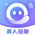 一对聊天软件