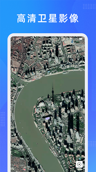 纬图斯卫星地图截图