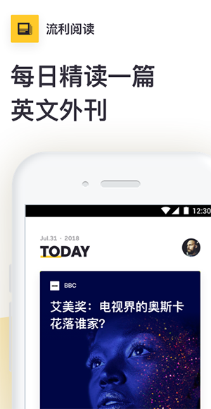 流利阅读官网