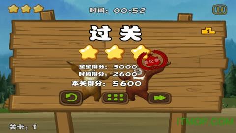 麻雀飞青天截图
