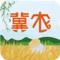 冀农2024