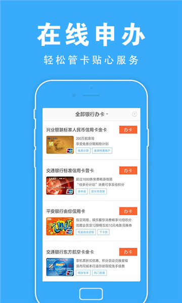 大大掌柜安卓版截图