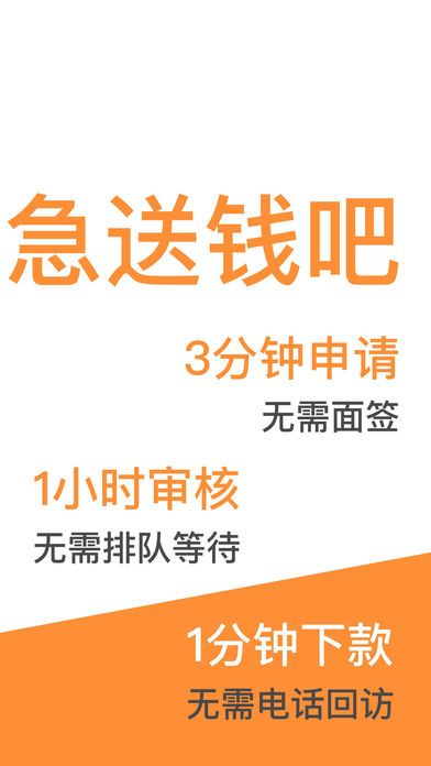 大脸猫贷款手机版截图