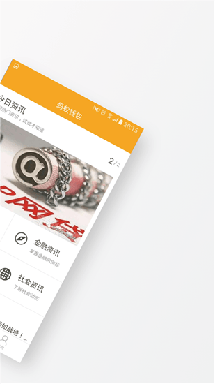 悟空贷款最新版截图