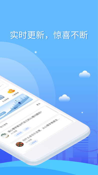 喜财猫贷款免费版截图