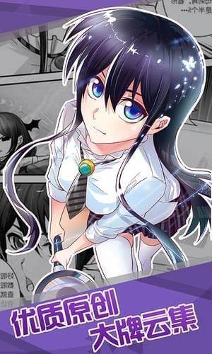 同人漫画小说集app