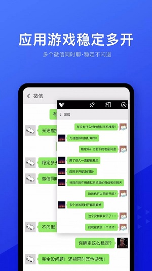 光速虚拟机内置面具+LSP模块