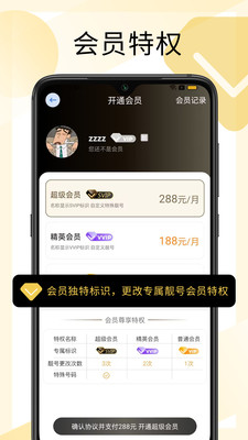 西聊2023