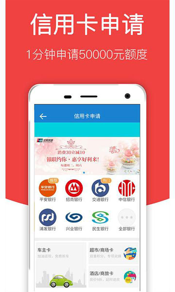 点融秒借最新版