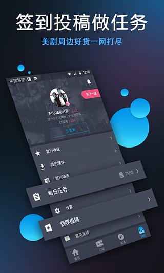 艾杏视频app