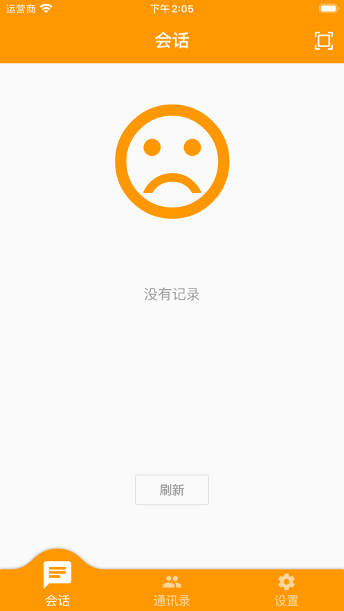 口袋私密达免费版截图