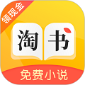 淘书小说2023
