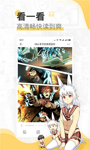 无尽画廊手机版