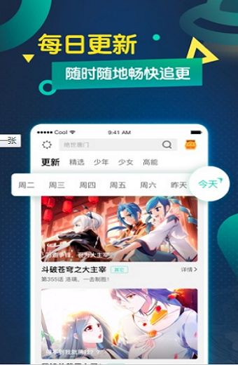 哔哩兔acg最新版截图