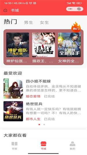 陶然阅读高级训练