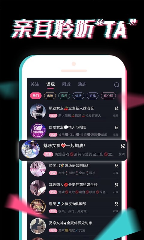 小心动免费版截图