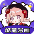 酷比漫画2023最新版