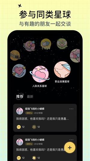 心象最新版