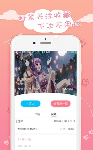 55韩漫安卓版