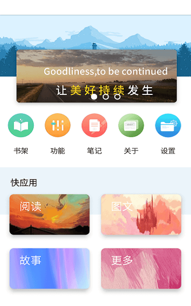 book最新版本官网下载