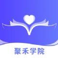 聚禾优学2024