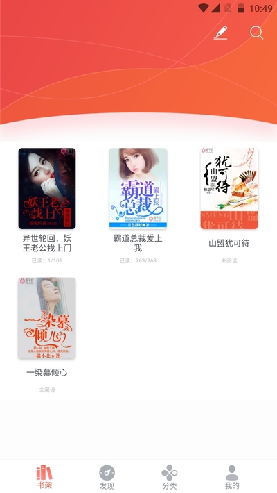浓情小说主角林阮阮免费阅读