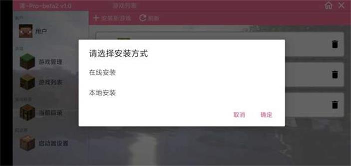 澪Pro手机版