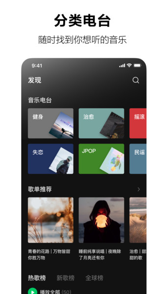 汽水音乐下载安装app