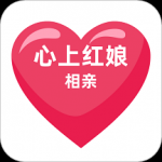 心上红娘免费版