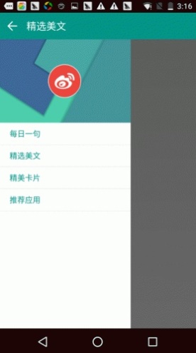 贝贝读书免费版
