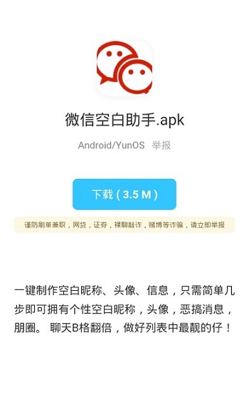 LT软件库app