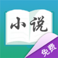 p018小说阅读器安卓版