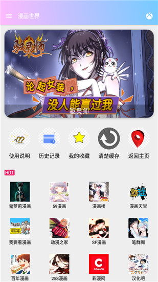 坨子大队2021版