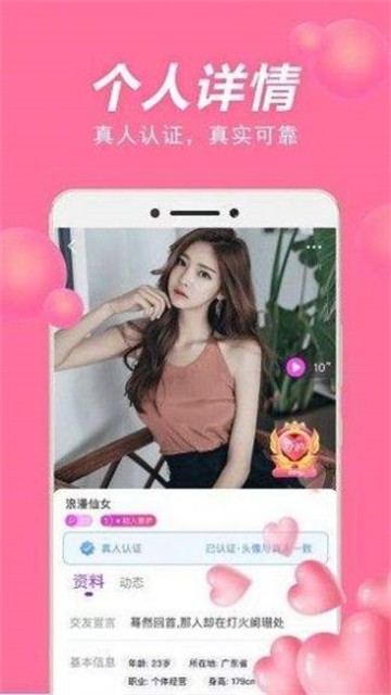 心上岛app