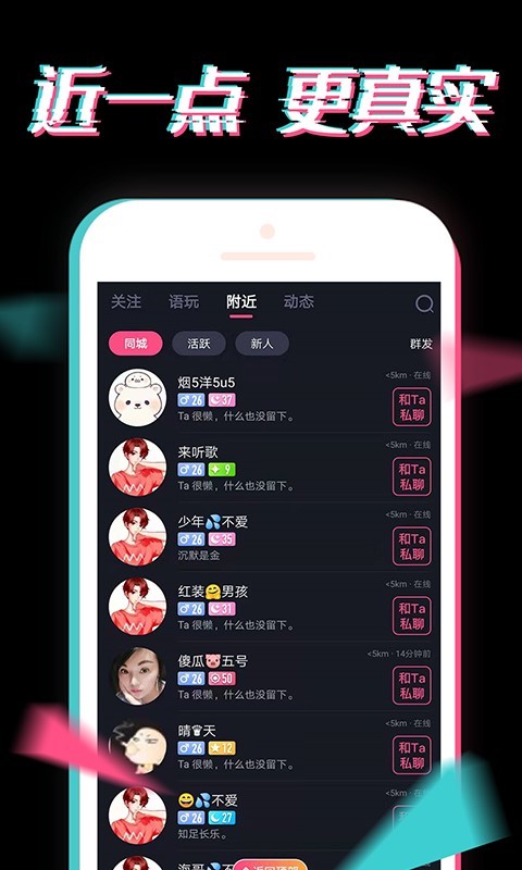 小心动免费版截图