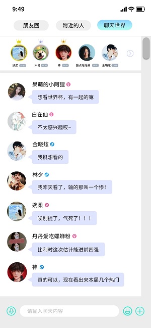 小纸鹤免费版
