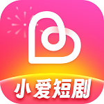 小爱短剧app软件下载