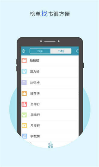 2345小说截图