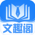 文趣阁2022版本
