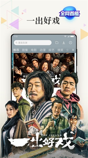 小米视频工具箱app下载