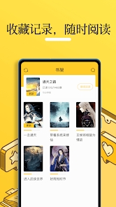 斗罗从迎娶比比东开始无敌小说免费阅读