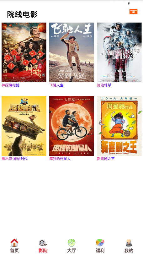酷客影视电视剧山河令