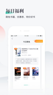 熊猫看书app下载ios