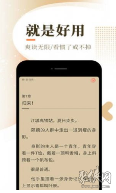 西红柿小说2023