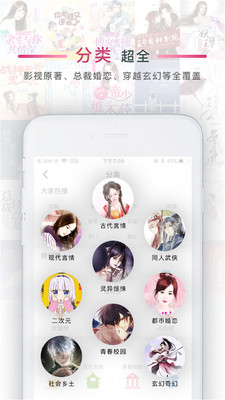 番茄阅读会员免费阅读