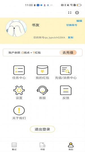 望月小说全书免费阅读