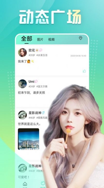 心跳测量仪器app