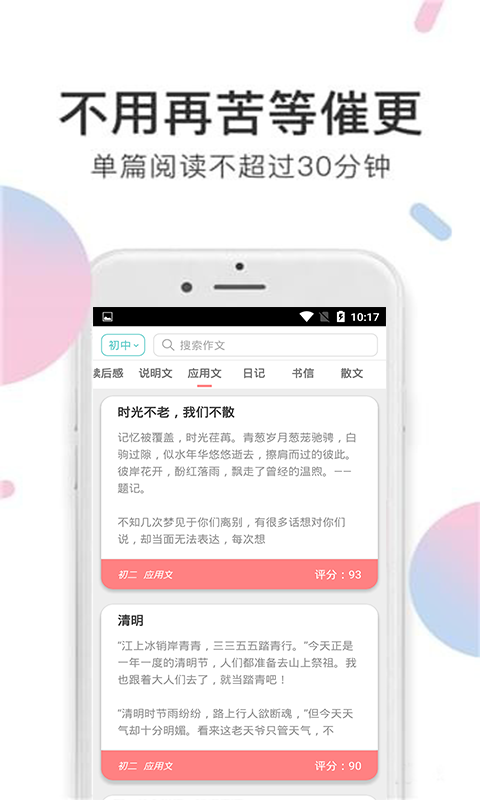 小甜饼小说免费阅读全文