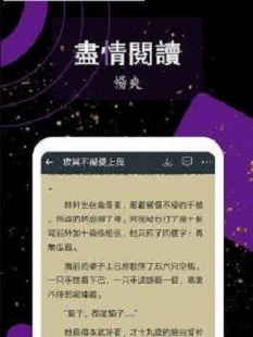 花色小说安卓版
