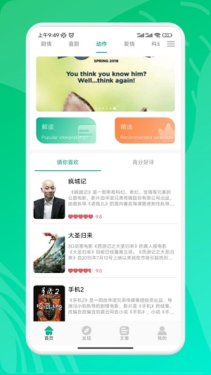 龙镇九州短剧免费观看叶凡